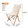 Silla plegable Silla mariposa Sillón de madera maciza Silla de director Silla Kermit Silla con respaldo de lona Silla de playa Silla luna