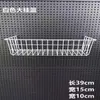 Accesorios para tablero perforado de metal con espaciado de 1.6 y 2.5 mm entre agujeros, adecuados para almacenamiento en el hogar, cestas colgantes, bandejas y accesorios