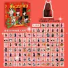 100 Hojas/Caja Pegatinas de Caja de Dibujos Animados 2D de Anime Japonés Pegatinas de Avatar 3D de Celebridades Hombres Guapos y Mujeres Hermosas