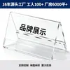 Placa de mesa triangular em V acrílica transparente, cartão de nome para juízes de conferência, placa de exibição feita sob medida para assentos de conferência