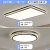 Luz de dormitorio dormitorio principal 6 luz de techo de habitación nueva luz de espectro completo lujo sensación de alta gama simple iluminación Zhongshan hierro otro