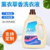 Venta al por mayor en stock 5kg Detergente para ropa de lavanda Regalo de apertura Promocional Barril grande para uso doméstico con aroma a lavanda