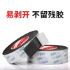 Pegatinas Universales Reductoras de Ruido para Ruedas Autoadhesivas para Maleta Carrito Anillo de Goma Cubiertas de Rueda Absorción de Impactos Reducción de Ruido Protección de Rueda Silenciador Gadget
