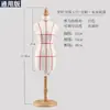 Maniquí de corte tridimensional maniquí de enseñanza para estudiantes maniquí mini de dos tercios modelo accesorio femenino