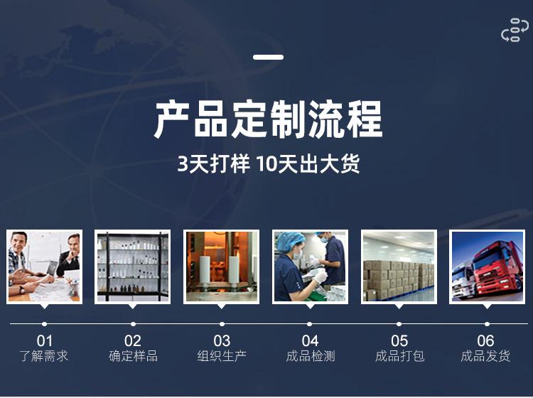 详情页_06_05.jpg