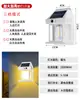 Luz de Parede Solar para Jardim Externo, à Prova de Chuva para Jardim Residencial, Iluminação sem Fio, Luz Noturna com Sensor de Corpo Humano para Ambiente