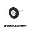 Atacado 3.0MM crina de cavalo pelo de porco fio de aço fio de cobre escova roda de lã cabeça de polimento esmerilhamento jade jade nogueira esponja de limpeza