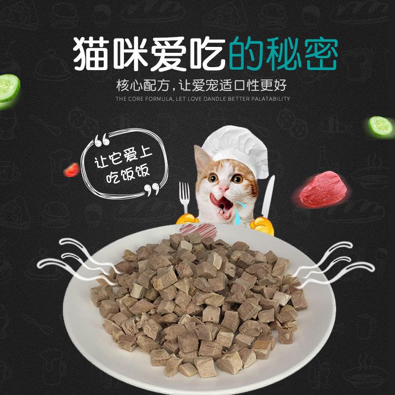 冻干宠物零食 冻干鸭肉粒 猫狗营养辅食