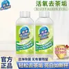 Limpiador de manchas de té de oxígeno Tetera Juego de té Taza de agua Removedor de sarro Agente de limpieza de tazas Modelo idéntico al del supermercado Genuino