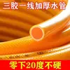 Manguera de Plástico tipo Piel de Serpiente al por Mayor para Tuberías de Agua, 1/2 Pulgada, 3/4 Pulgada, 1 Pulgada, Multifuncional, Resistente a la Escarcha Invernal, Engrosada para Uso Agrícola
