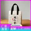 Bolsa Tote de Alumínio Espessa Ecológica, Bolsa Térmica Personalizada para Levar Leite com Chá, Produção e Processamento