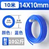 Compresor de Aire Neumático 8mm Aire Comprimido Tubo de Aire de PU 12 Alta Presión Manguera Transparente de Alta Presión 10mm 6 cm Bomba de Aire Línea de Aire