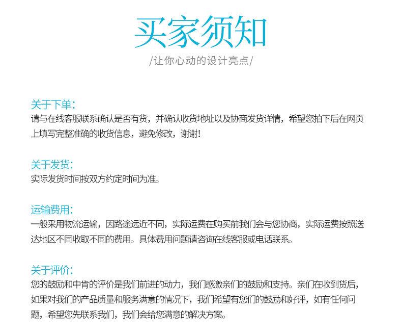 详情_09.jpg