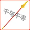 Explosiones de Redes Famosas Three Kingdoms Kill Armas Productos Automáticos Cuchillo de Luna Creciente Dragón Pistola de Fuego Pistola de Fuego Telescópica Automática Cuál Cha