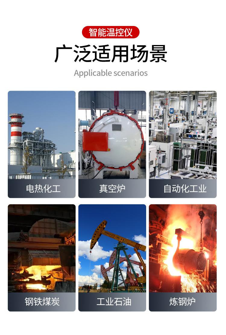 探针式热电偶