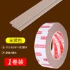 Pegatina amortiguadora de sonido anti-anormal para tablero de cama para prevenir el crujido de la cama de madera, tapete amortiguador de impactos, cinta de fieltro de alta adherencia de corte libre