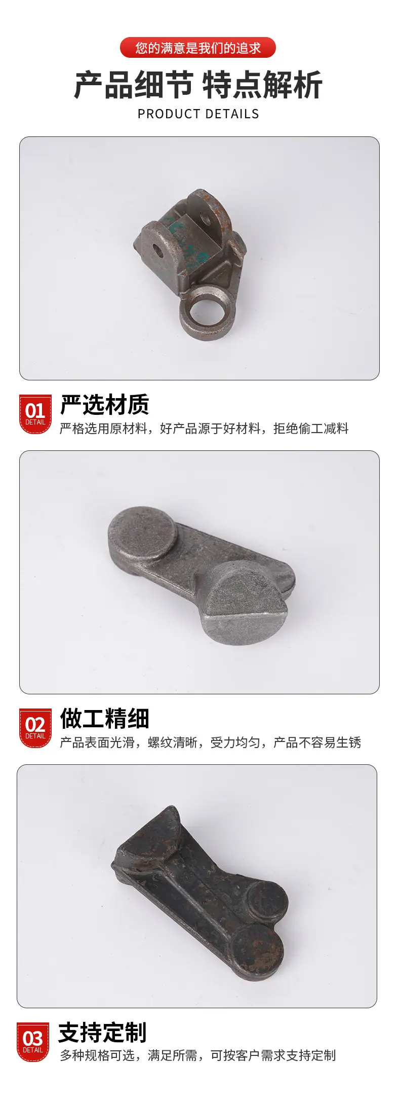 详情_06