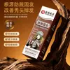 Spray Esencia Qianfei Anticaída del Cabello con Ginseng, Polygonum Multiflorum, Jengibre y Hoja de Platycladus Orientalis - Venta al por Mayor desde el Fabricante