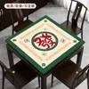 Diretamente do Fabricante, Toalha de Mesa de Pano para Mahjong Atacado, Tapete de Mesa Espessado Antiderrapante Redutor de Ruído Esfregado à Mão, Tapete Quadrado para Poker Doméstico