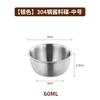 Taza para salsa redonda de acero inoxidable 304 transfronteriza, tazón para mermelada con tapa, plato para aderezos portátil, 50/70 ml, taza para salsa para mojar