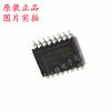 Nuevo Original MAX111BCWE + MAX111 encapsulado SOP-16 chip convertidor analógico a digital ADC en stock