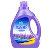 Detergente para ropa de lavanda de excelente calidad, 2 kg, envasado al por mayor, fábrica, fragancia duradera, paquete familiar, una generación de envío