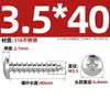 Tornillos Autorroscantes de Acero Inoxidable 316, Cabeza Redonda Cruz, Tornillos para Madera Cabeza Plana Extendida, Cabeza Grande, Mm2M3M4M5M6