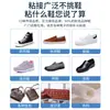 Adhesivo especial para zapatos, pegamento fuerte y de secado rápido para reparación de zapatos, pegamento impermeable para zapatos deportivos, zapatos de lona y reparación de bordes de suela