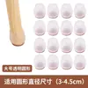 Protectores para Patas de Mesa y Sillas, Cubiertas de Silicona Antideslizantes para Patas de Sillas y Mesas, Silla, Mesa de Comedor, Mesa Redonda, Estilo Minimalista Moderno