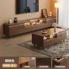 Mueble de TV Sala de Estar Hogar Piso Simple Moderno Mesa de Centro Combinación Apartamento Pequeño Madera Maciza 2026 Nuevo Mueble de TV
