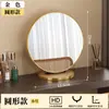 Espejo de Maquillaje Plegable para Uso en Casa, Espejo Sencillo de Escritorio para Tocador, Espejo de Madera Grande de Alta Definición para Dormitorio Principal