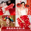 Adereços para Fotos de Casamento para Noiva e Madrinhas, Adereços para Fotos de Noivado Estilo Chinês Tradicional