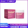 Mascarilla Facial Bio-Colágeno Radiante Transfronteriza Mascarilla Facial Bio-Colágeno Radiante