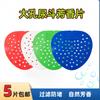 Orinal Masculino Tazón de Orinal Pastillas Aromáticas Anti-Obstrucción Almohadilla Anti-Salpicaduras Malla Filtrante Baño Orinal Masculino Pastillas Aromáticas Desodorizante y Eliminador de Olores