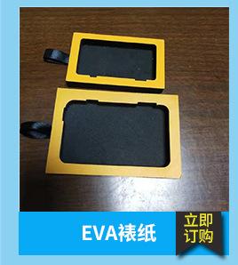 东莞市聚裕包装材料有限公司_02_04