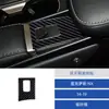 Adecuado para Lexus NX 14-19 pegatinas decorativas para caja de reposabrazos de gamuza accesorios de modificación interior de coche
