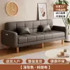 Sofá para apartamentos pequenos, sala de estar, uso doméstico, design novo, estilo simples e moderno, de três lugares, adequado para imóveis de aluguel, sofá-cama dobrável conversível