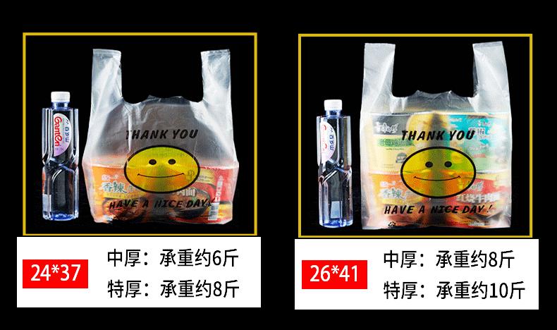 笑脸袋详情页_14.gif