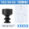 Accesorios neumáticos para manipuladores Tianxing Ventosa de vacío Ventosa industrial de silicona Ventosa de cabezal pequeño serie SP de tres capas simple y doble