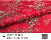 Hongye Venta al por mayor Tela de Satén Estilo Chino Tela para Sofá Tela de Flor de Seda Antigua Cheongsam Hanfu Tela Brocada