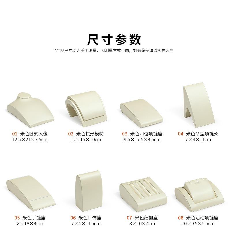 A059-(01-09)珠宝平柜展示道具(旭跃)详情页_09