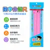 Regla de descomposición numérica, un material didáctico de matemáticas para primaria, para practicar la descomposición y composición de números, una herramienta educativa para el desarrollo infantil temprano, aprendizaje interactivo