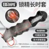 Manga Vibratoria Desensibilizante de Larga Duración para Hombres, Manga Vibratoria de Cristal para Uso Adulto