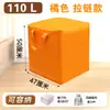 Bolsa de almacenamiento, Bolsa de almacenamiento para edredones, Bolsa para mudanza, Bolsa de almacenamiento para ropa, Gran capacidad, Impermeable y a prueba de polvo, Bolsa gruesa para mudanza