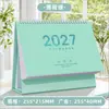 Calendario de Escritorio Modelo Nuevo 2027 Morandi Ins Planificador Sencillo Calendario de Escritorio de Pie para el Trabajo de los Maestros y Planificación Anual
