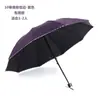 Guarda-chuva Atacado Grande para Negócios Guarda-chuva de Sol e Chuva Guarda-sol Guarda-chuva para Duas Pessoas Pode Imprimir Palavras Logotipo de Impressão Guarda-chuva Publicitário