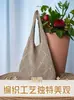 Bolso de Mano Cruzado Bolso Tote para Mujer Japonés y Coreano Color Sólido Retro Bolso de Punto Hueco Bolso Tejido Bolso de Venta al por Mayor Transfronterizo