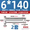 Pasador de Acero Inoxidable 304 Cabeza Plana con Agujero Pasador Cilíndrico de Posicionamiento M3M4M5M6M8M10-M20Mm