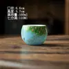 Xícara de Chá de Cerâmica Pintada à Mão com Esmalte Submerso, Xícara Alta para Aroma, Xícara de Mestre, Estilo Pintura a Óleo, Xícara Única do Conjunto de Chá Fresco