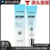 Creme para Olhos com Retinol Suave, Hidratante, Umectante e Suavizante Creme Diário para a Pele Delicada ao Redor dos Olhos